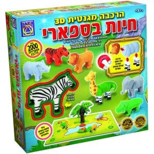 הרמקול של מלכות