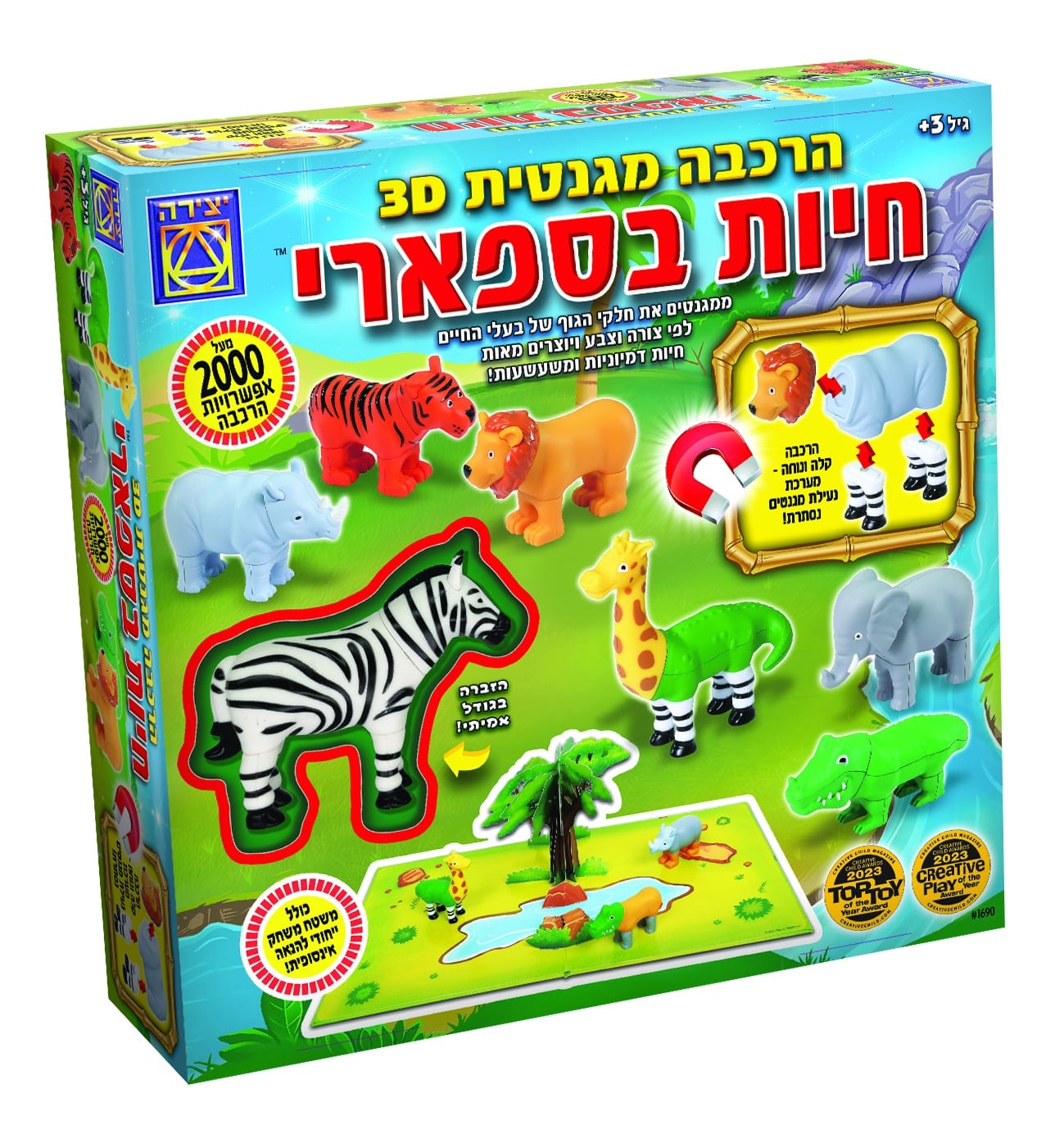 הרכבה מגנטית חיו ספארי הרכבה מגנטית חיו ספארי