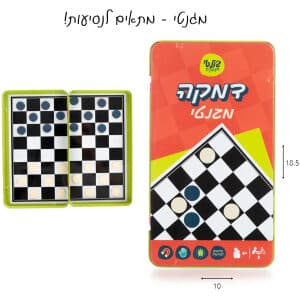 משחקי מגנט לדרך דמקה