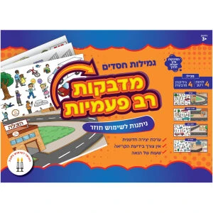לוח עץ מגנטי מחיק לוח עץ מגנטי מחיק