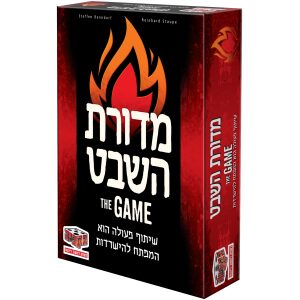 מדורת השבט