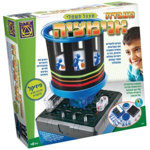 משפחת מגנטי – בגן החיות משפחת מגנטי – בגן החיות