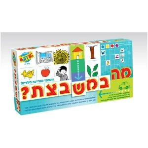מחשבת מחשבת