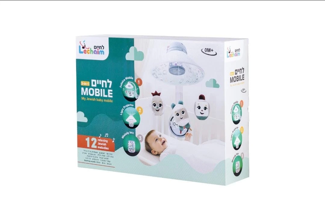 מובייל יהודי מבית לחיים מובייל יהודי מבית לחיים