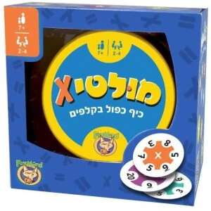 המבוך – מיני המבוך – מיני