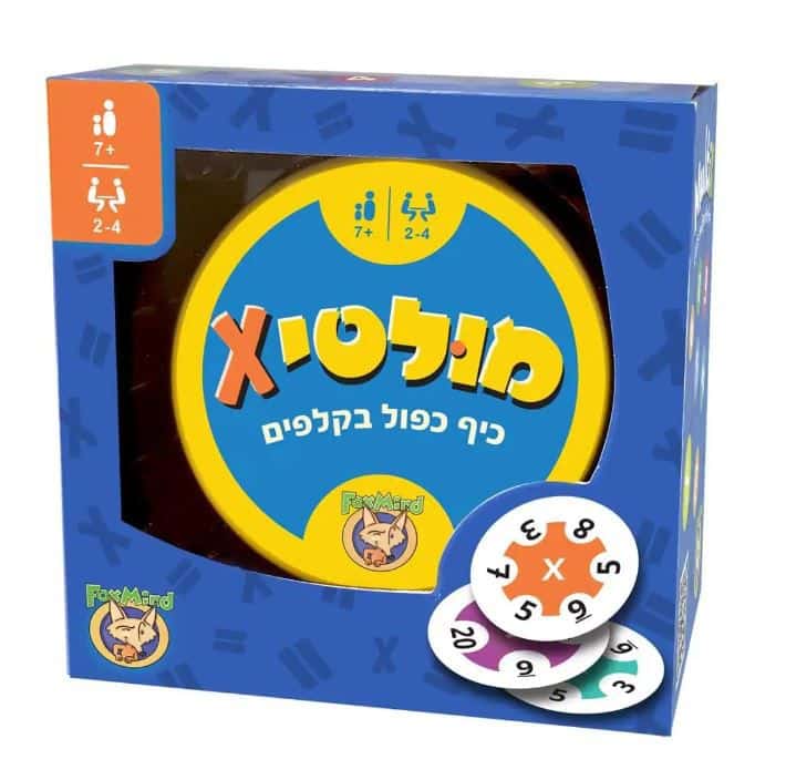 מולטיקס מולטיקס