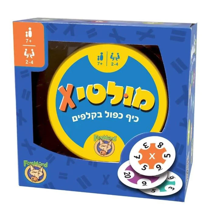 מולטיקס מולטיקס