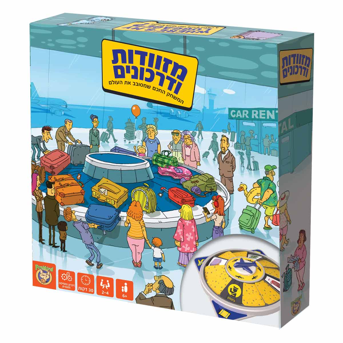 מזוודות ודרכונים מזוודות ודרכונים
