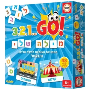 פשוט להתלבש פשוט להתלבש