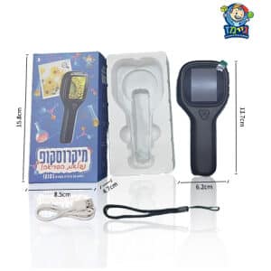 מיקרוסקופ נפלאות הבריאה