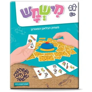 מרוץ האותיות מרוץ האותיות