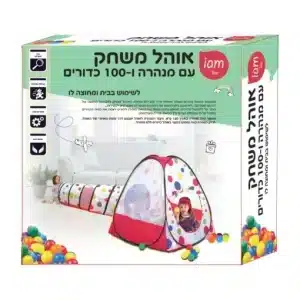אוהל עם מנהרת זחילה + 100 כדורים