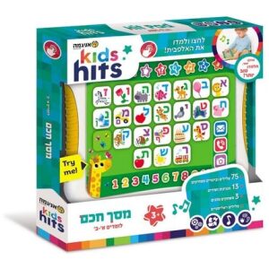 מסך חכם א ב
