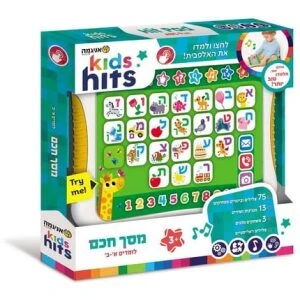מכשיר קשר SPY X מכשיר קשר SPY X