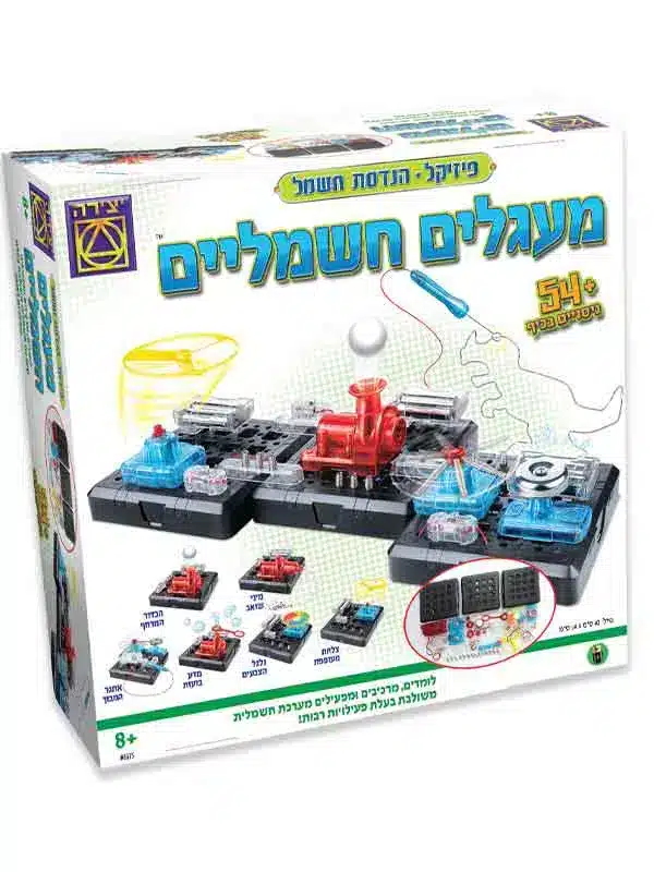 מעגלים חשמליים מעגלים חשמליים