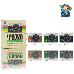 מצלמיני במחזיק מפתחות