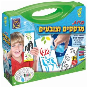 מזוודת יצירה מרססים וצובעים – חיות