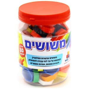 משושים