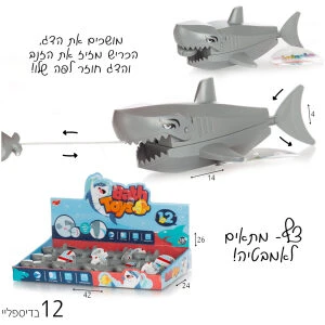 רובה מים 58 סמ רובה מים 58 סמ