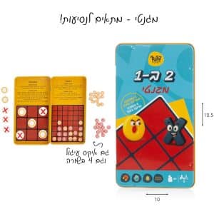 משושים – ערכת גנים ל 4 שחקנים 7297588071895