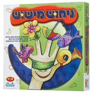 ניחוש מישוש