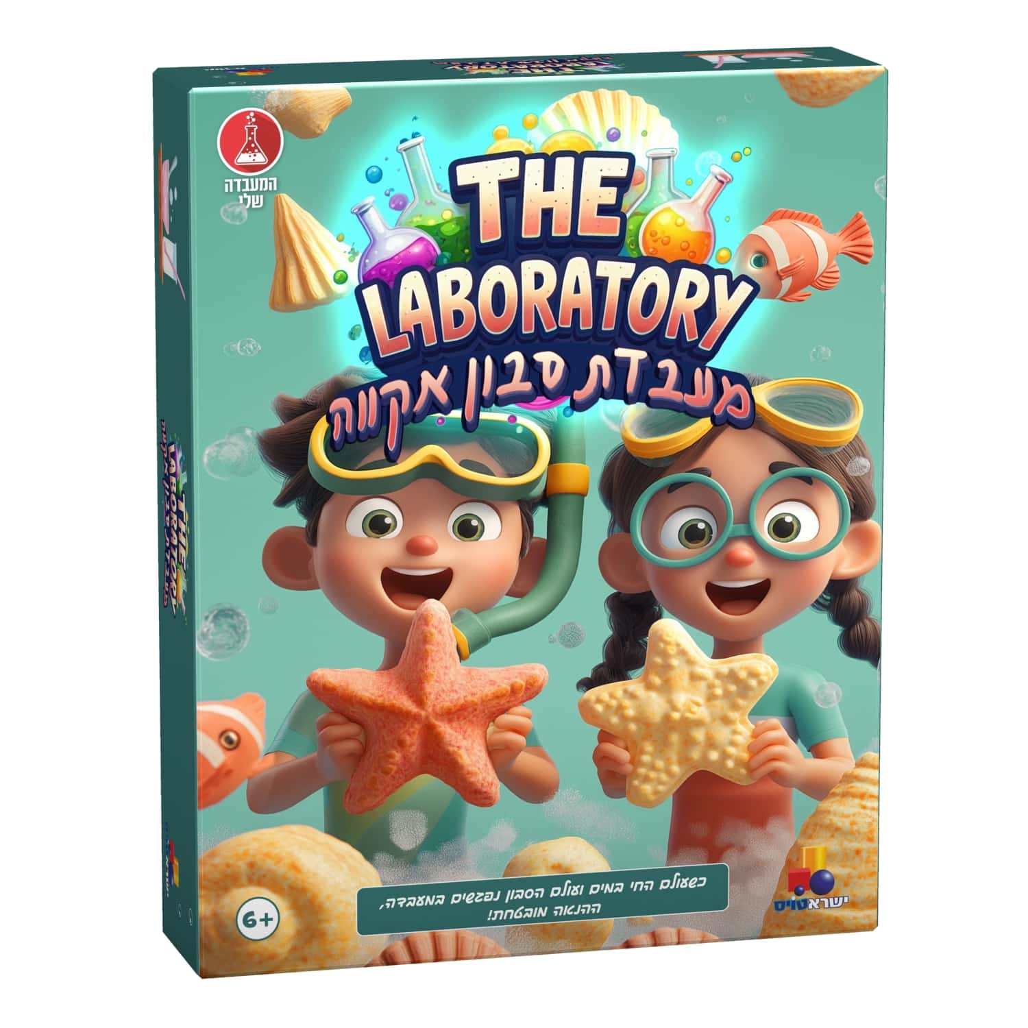 מעבדת סבון אקווה מעבדת סבון אקווה