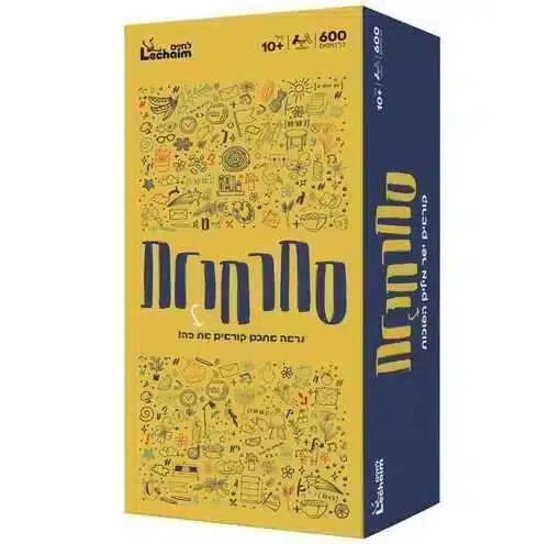 סחרחורת סחרחורת