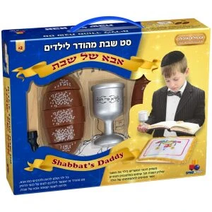 הכבשה המוזיקלית ניגונים יהודיים הכבשה המוזיקלית ניגונים יהודיים