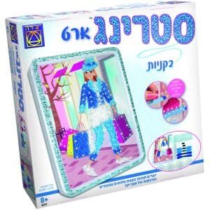 סטרינג ארט בקניות
