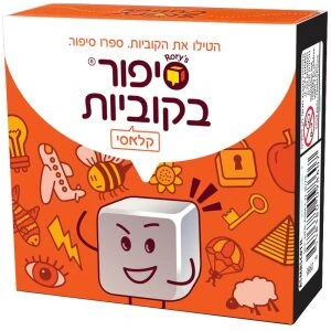 שיגעון 49 שיגעון 49