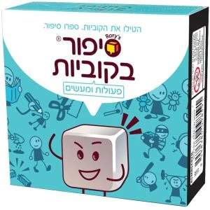 מונופול ירושלים מונופול ירושלים