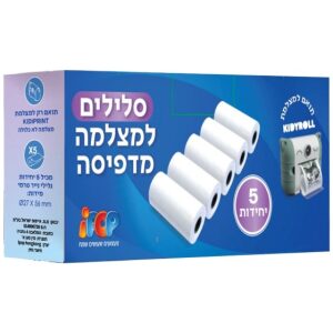 סלילים למצלמה מדפיסה