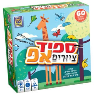 ספיד אפ ציורים