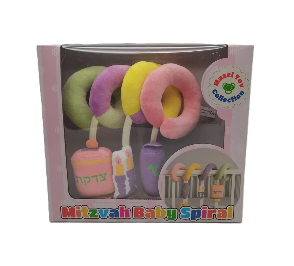 ספירלת המצוות לעריסה ורוד ספירלת המצוות לעריסה ורוד