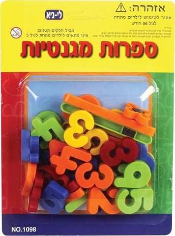 ספרות מגנטיות ספרות מגנטיות