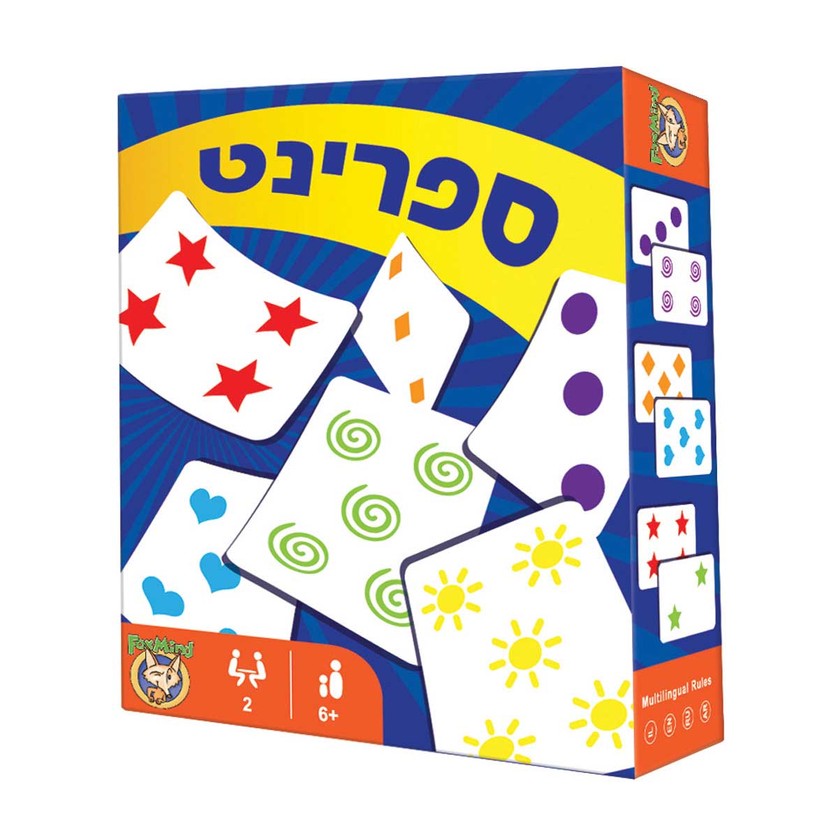 ספרינט ספרינט