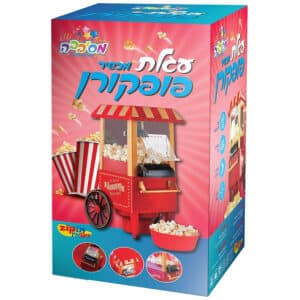 עגלת פופקורן