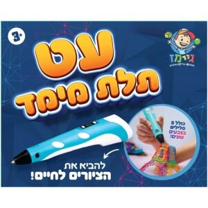 צמדן סקוץ' עיגולים נקבה 10 מטר צמדן סקוץ' עיגולים נקבה 10 מטר