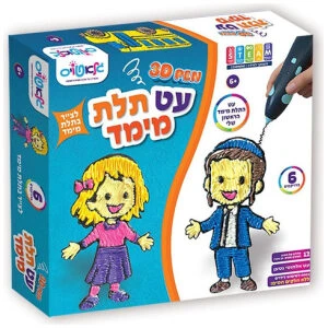 צמדן סקוץ' עיגולים נקבה 10 מטר צמדן סקוץ' עיגולים נקבה 10 מטר
