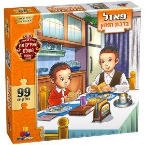לגו-פאזל רצפה 50 חלקים לגו-פאזל רצפה 50 חלקים
