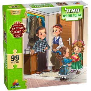 פאזל מפת העולם – 70 חלקים פאזל מפת העולם – 70 חלקים