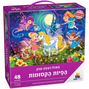 הקוסם ערכת קסמים – כחול 7731-6877313