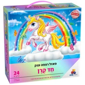 פאזל מעשים טובים-הכנסת אורחים 99 חל פאזל מעשים טובים-הכנסת אורחים 99 חל
