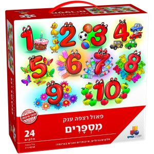 פאזל רצפה ענק מספרים 24 חלקים