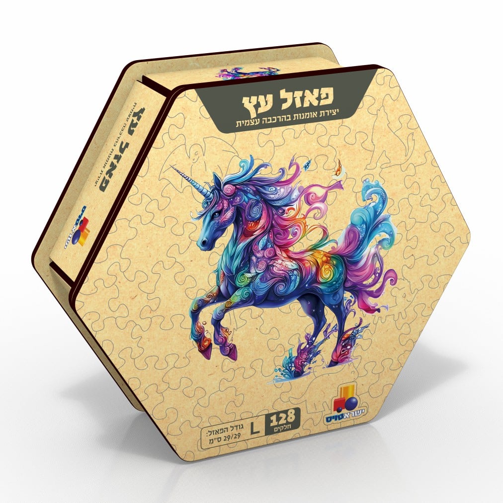 פאזל עץ L חד קרן פאזל עץ L חד קרן