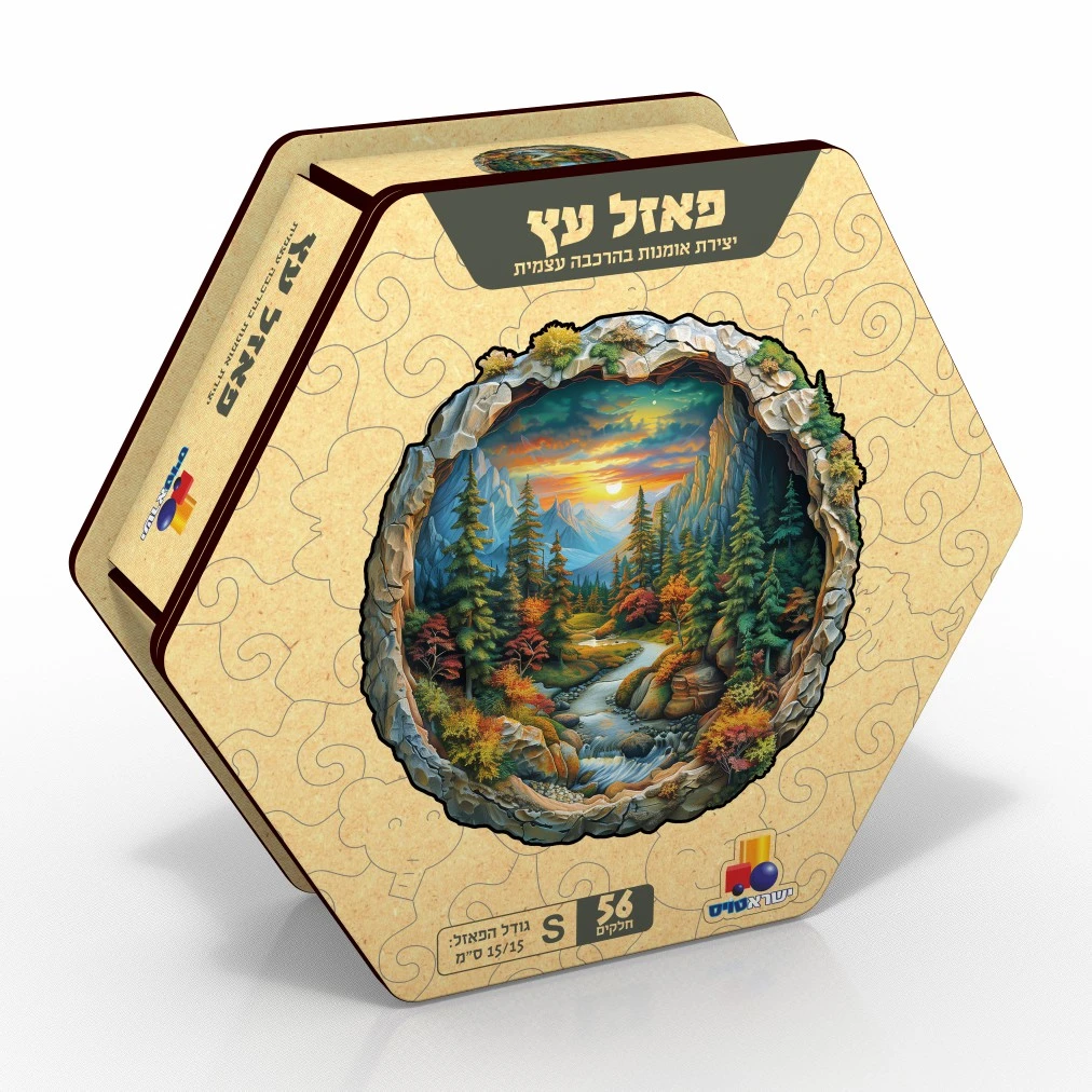 פאזל עץ S יערות והרים פאזל עץ S יערות והרים