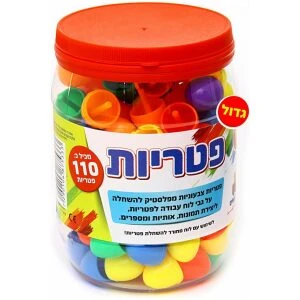 ניחוש שישי ניחוש שישי