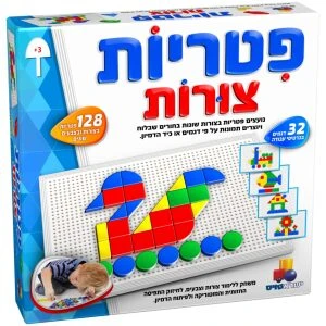 מרוץ האותיות מרוץ האותיות