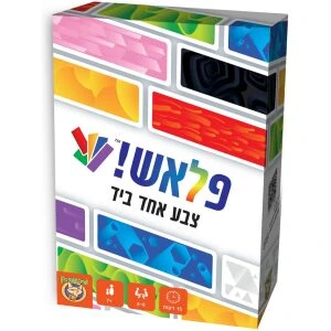 מחשבת מחשבת