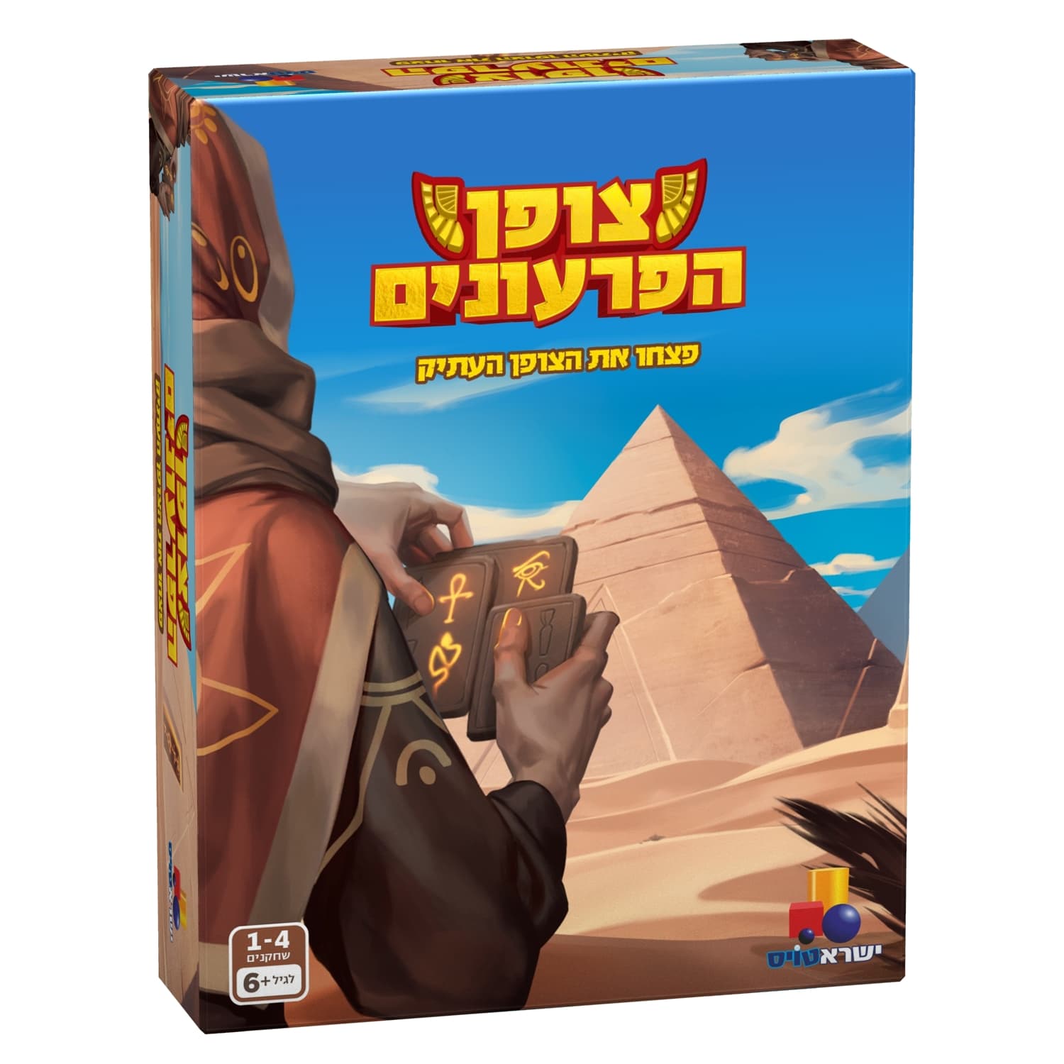 צופן הפרעונים צופן הפרעונים